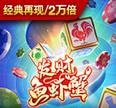 PG电子