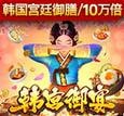 PG电子