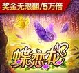 PG电子