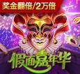 PG电子