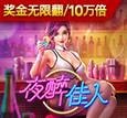 PG电子