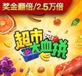 PG电子