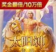 PG电子