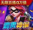 PG电子