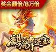 PG电子