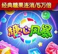 PG电子
