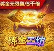 PG电子