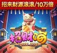 PG电子