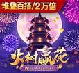 PG电子