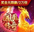 PG电子