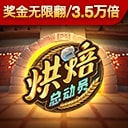 PG电子