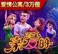 PG电子