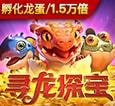 PG电子
