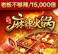 PG电子