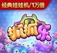 PG电子