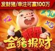 PG电子
