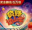 PG电子