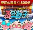 PG电子