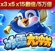 PG电子