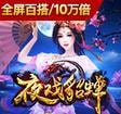 PG电子
