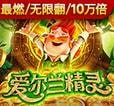 PG电子