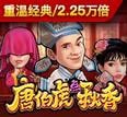 PG电子