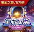 PG电子